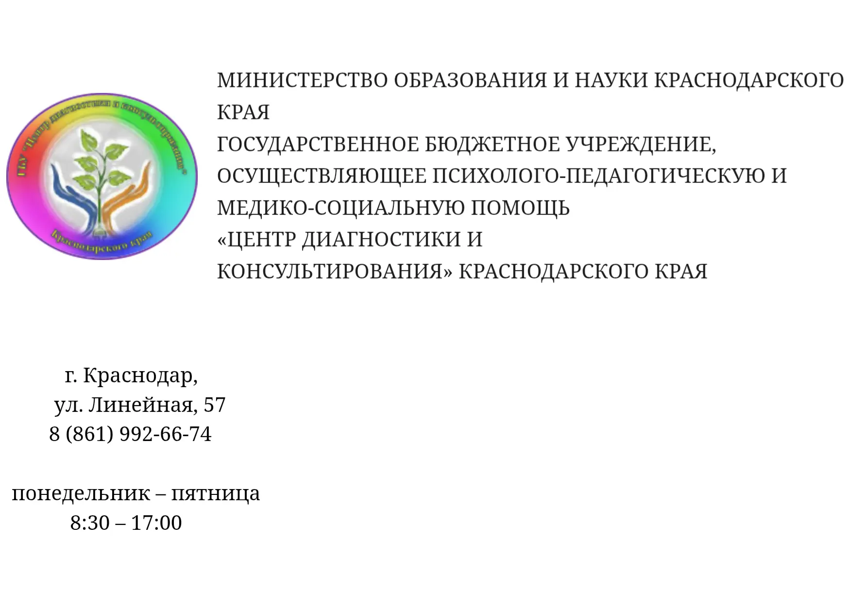 Изображения.